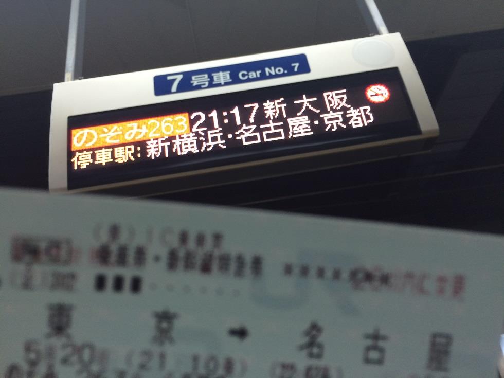 160520ｔｓ (6).JPG